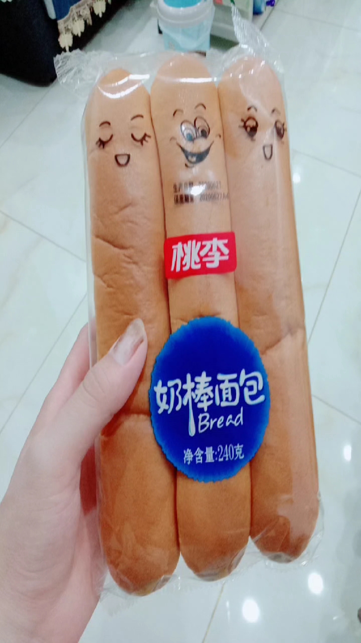 #音为有你#夜宵
