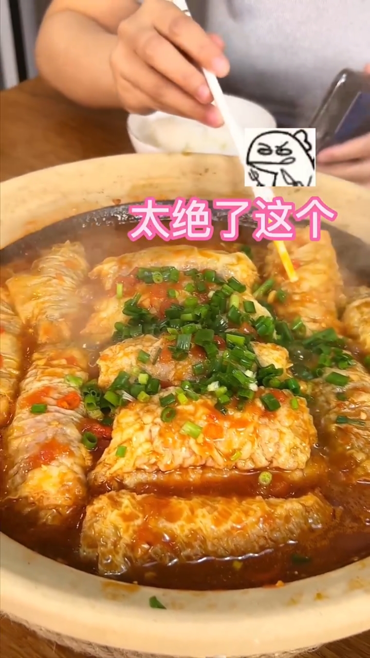 #美食记#虾滑肥牛响铃卷