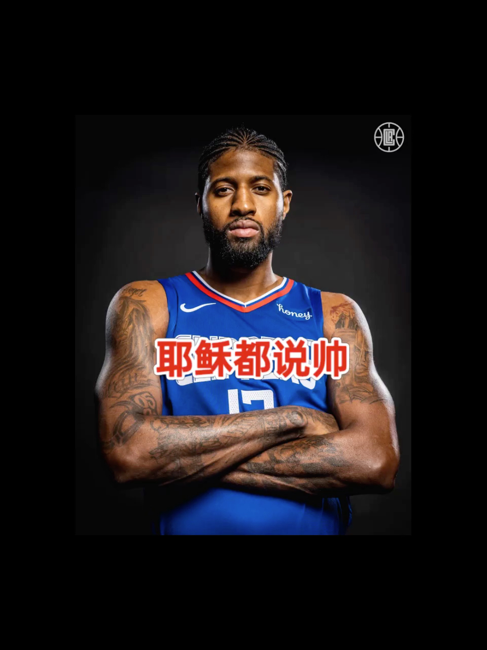 #壁纸#NBA球星壁纸,耶稣来了都说帅!