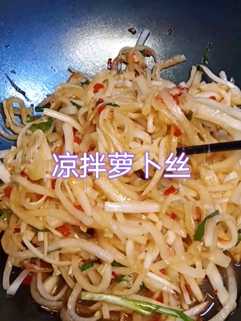 #凉拌萝卜丝#又到了吃萝卜的季节,在家做一个凉拌小咸菜,配上稀饭非常美味。