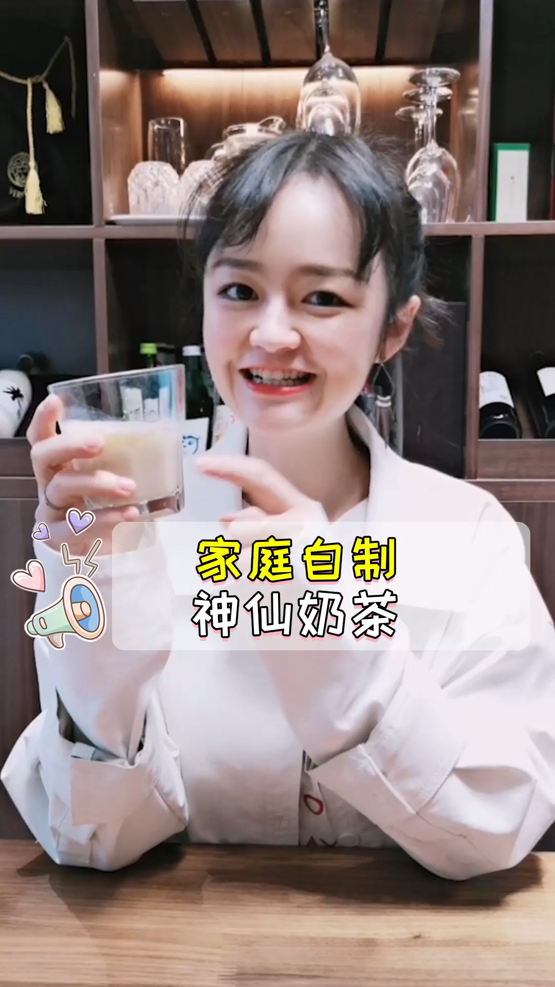 #生活小妙招#秒杀奶茶店的自制奶茶,好喝到想流泪!