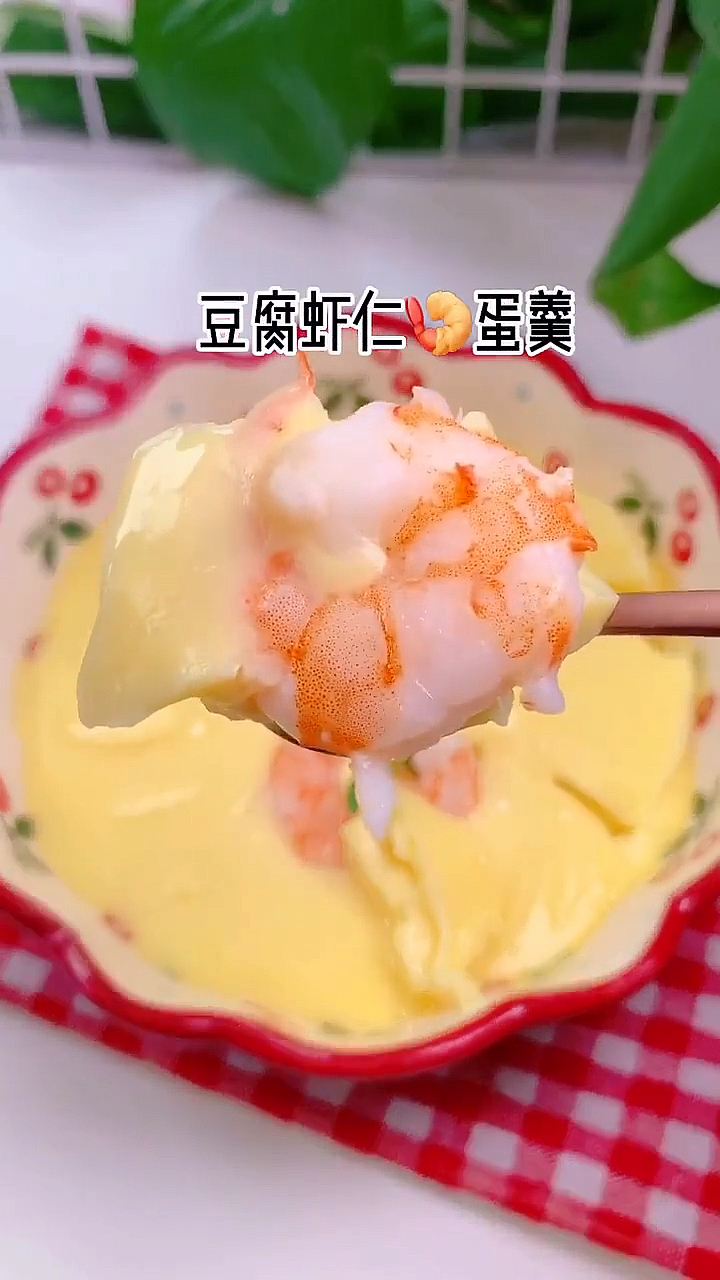#宝宝辅食#8月龄辅食:颜值和营养并存的鸡蛋羹,补钙餐首选