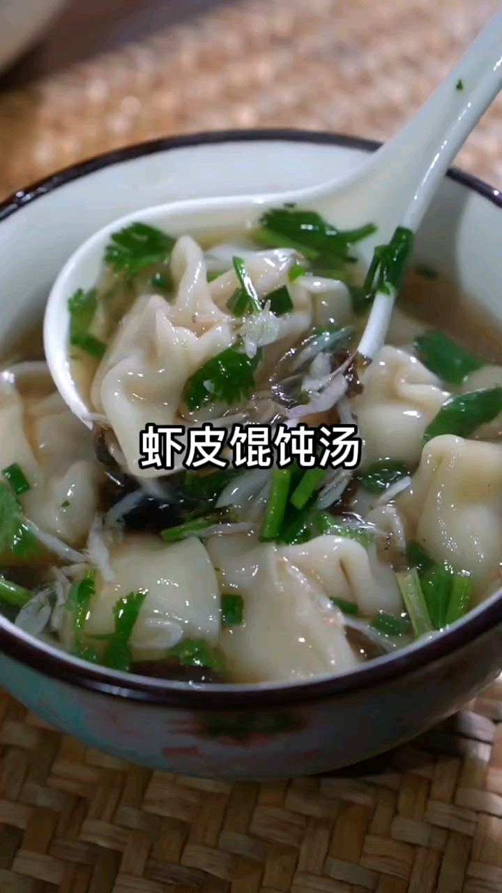 #美食#“神兽”归笼了～早餐你就给他做这个#馄饨汤,汤鲜味美,做法比煮泡面还简单～