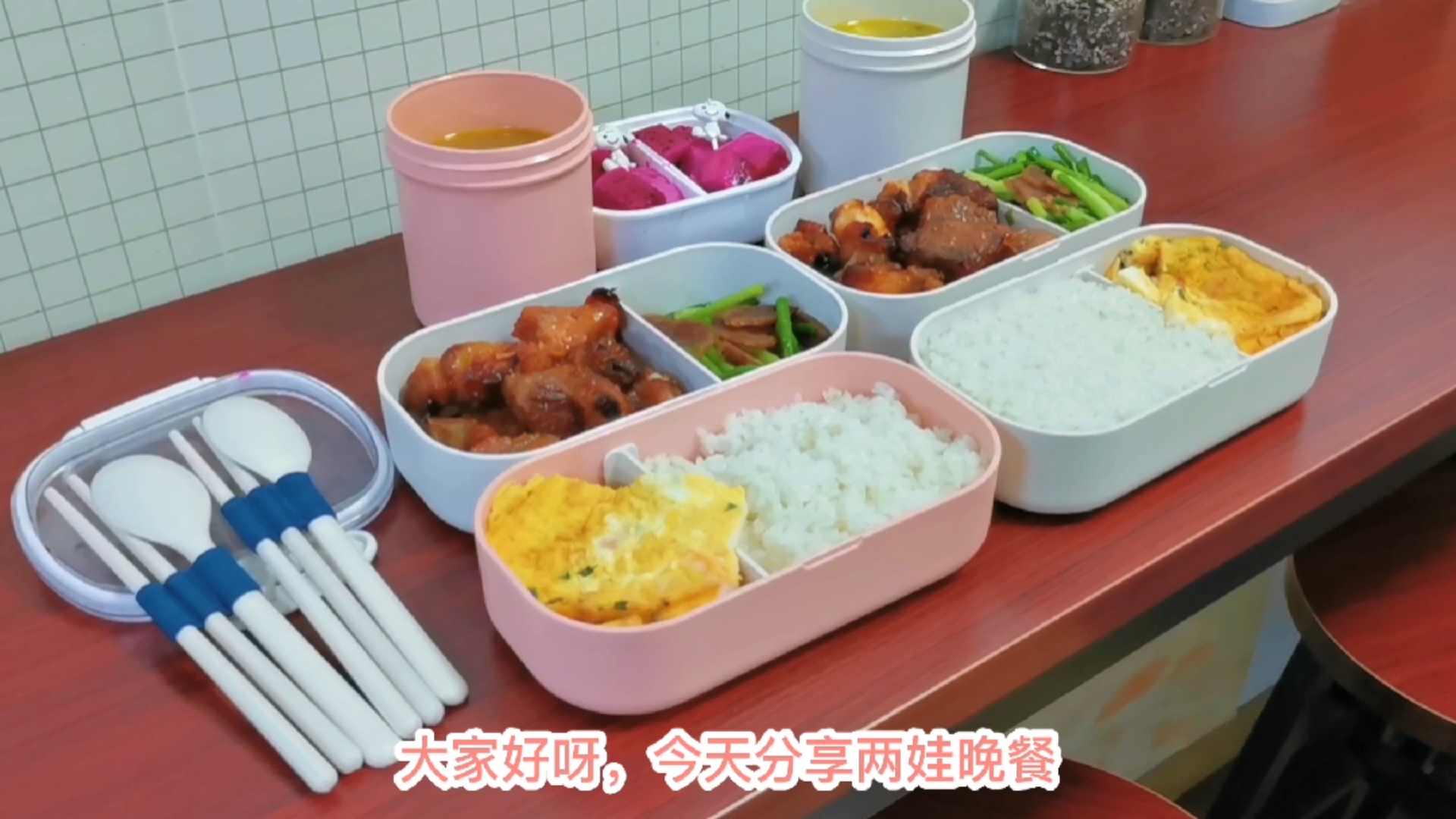 #美食#初中生的晚餐便当~简单美味