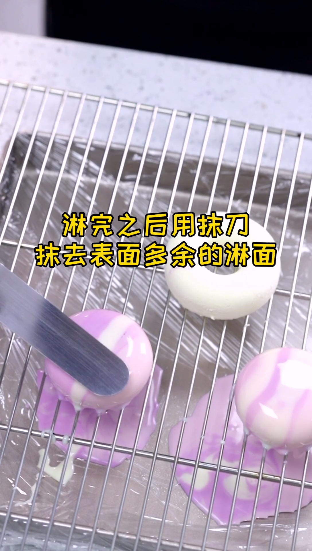 厦门烘焙培训丨制作慕斯蛋糕法式西点如何做出镜面般的淋面!