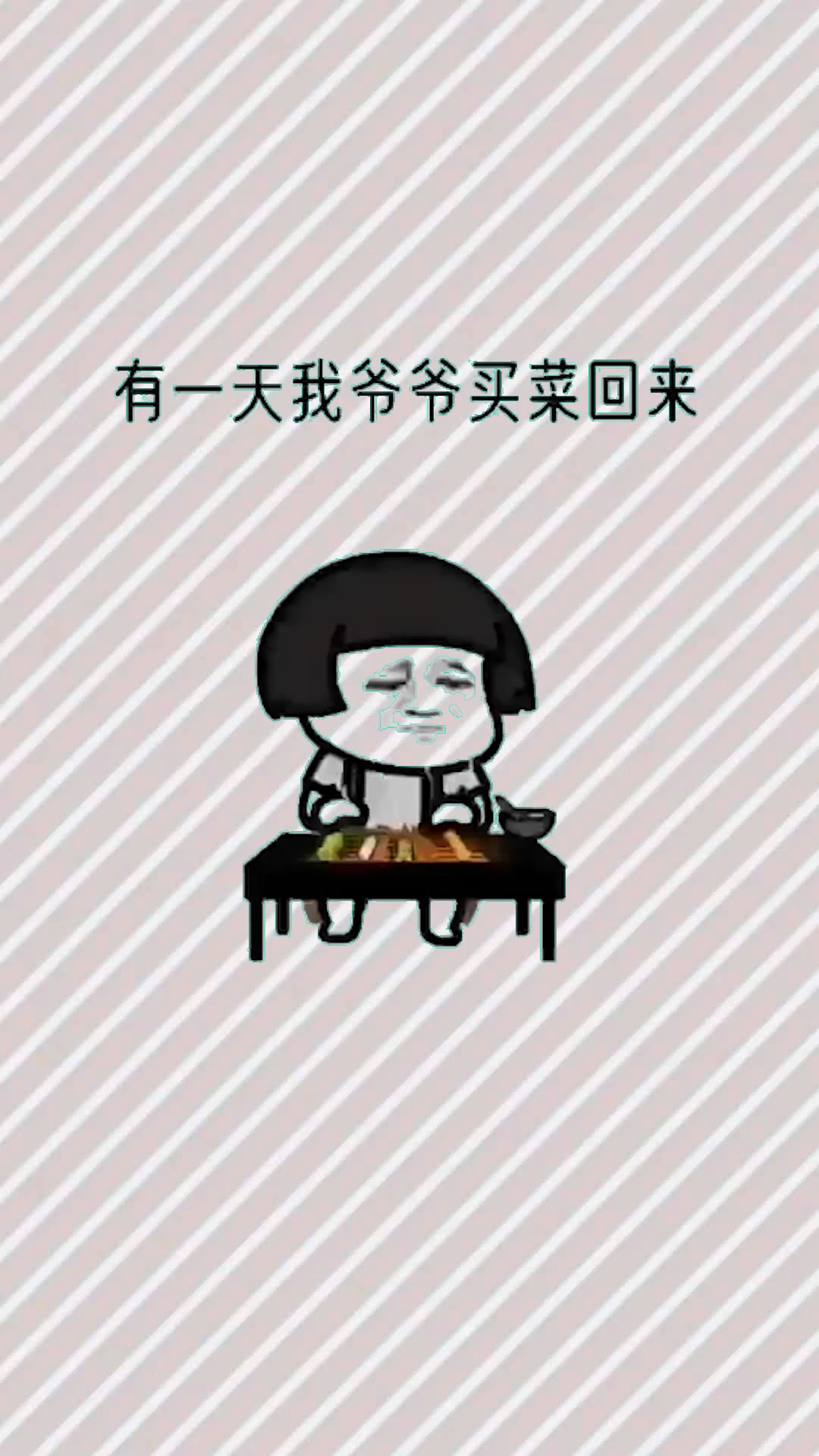 这孩子也太欠收拾了!