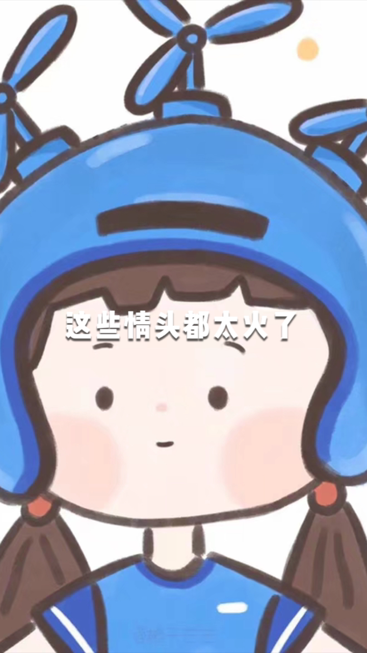 #美团饿了么#饿了么美团情头第二弹#可爱情情侣头像
