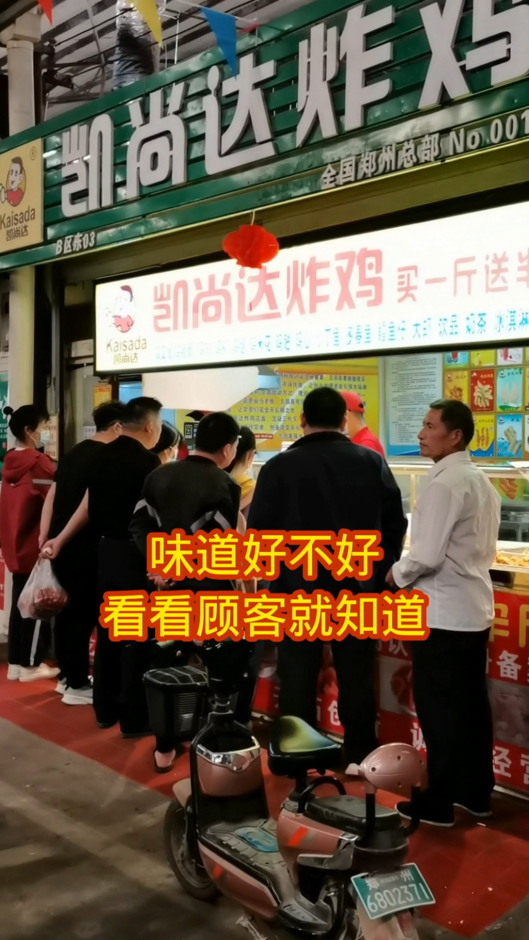 #创业#只要你肯奋斗,没有什么是绝对不可能的。