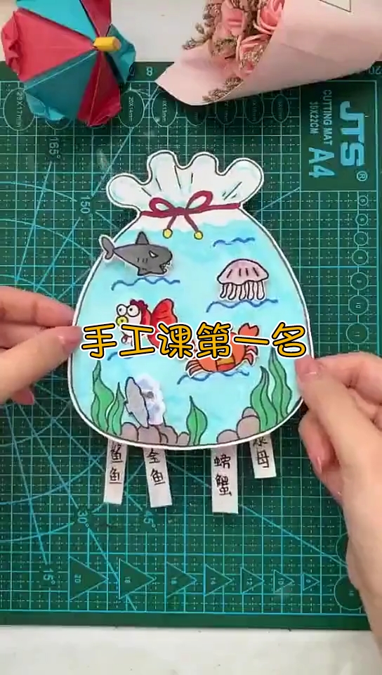 #手工制作#超迷你的海底世界,鲨鱼还会游泳哦!手工课做这个一定就是第一名!
