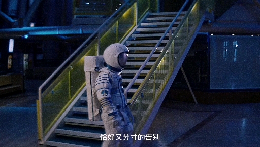 #宇航员文案馆#可是我喜欢一个人就要给她最好的结局