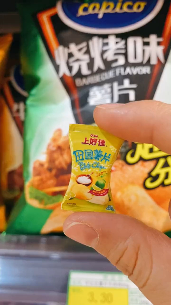 天呀!这也太小了吧