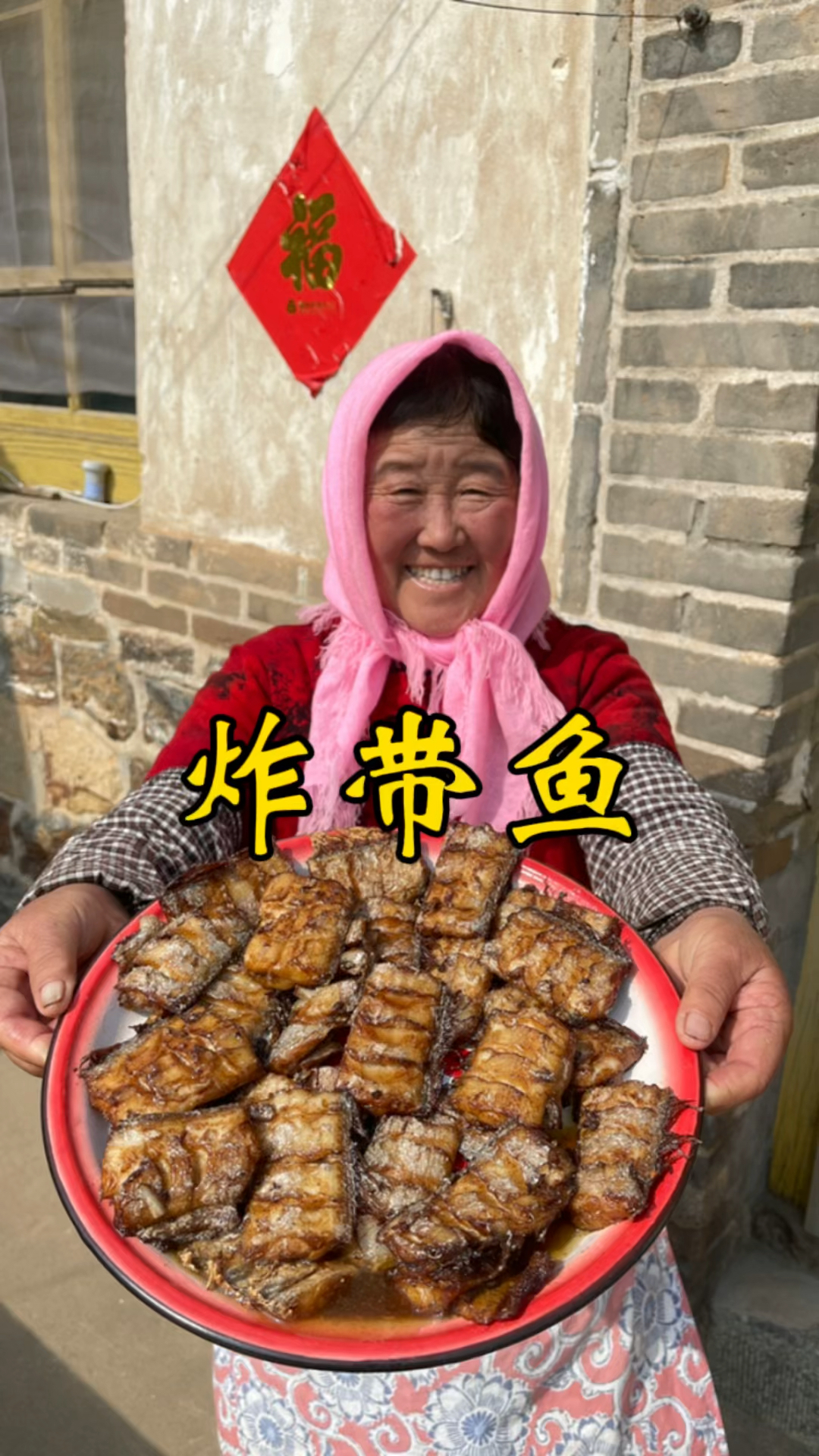 #在家做个拿手菜#炸带鱼,你们能区别渤海刀鱼和南海刀鱼吗