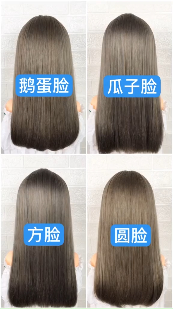 鹅蛋脸瓜子脸。方脸圆脸