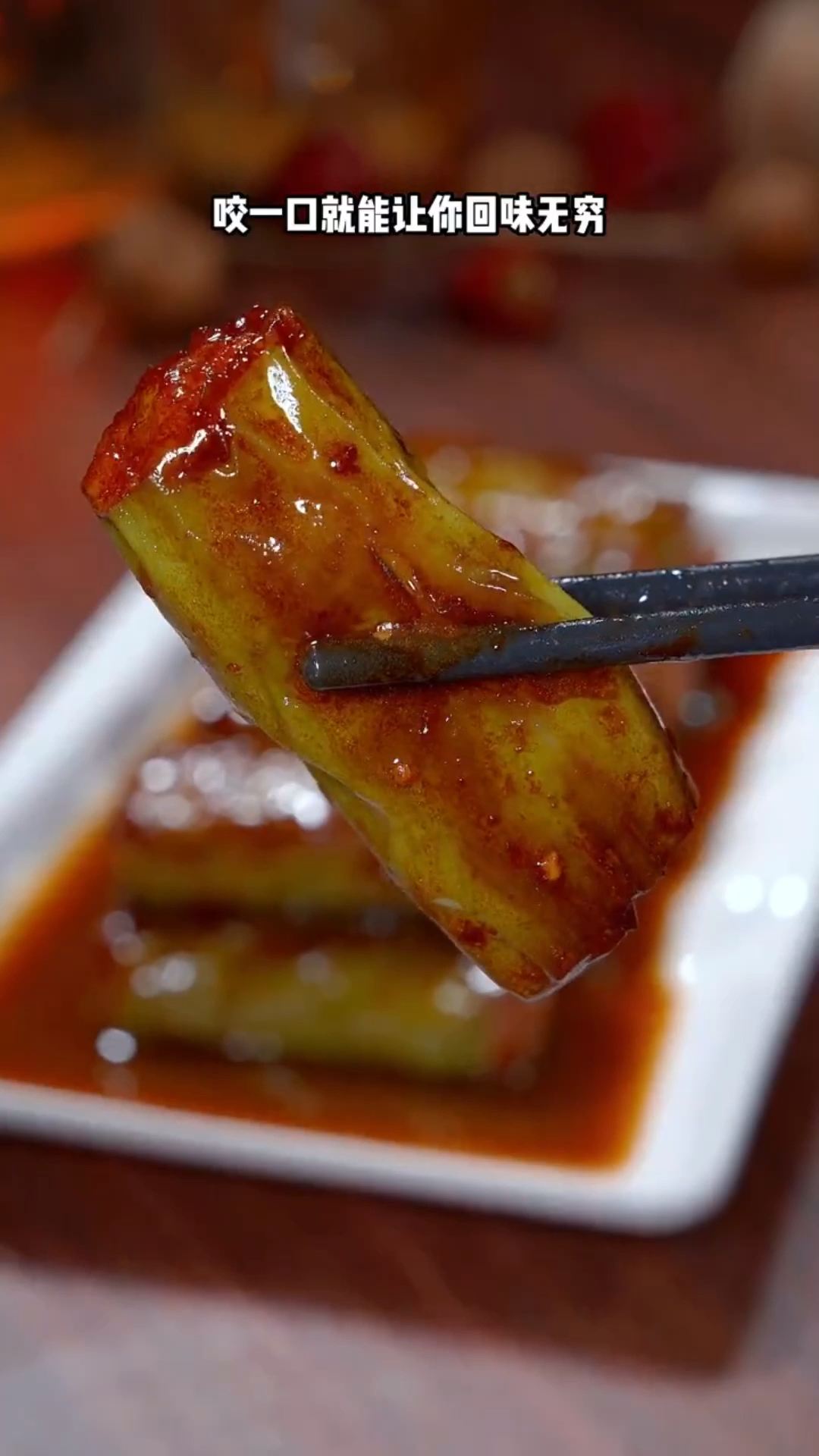 #爱美食爱生活#青椒酿肉的家常做法