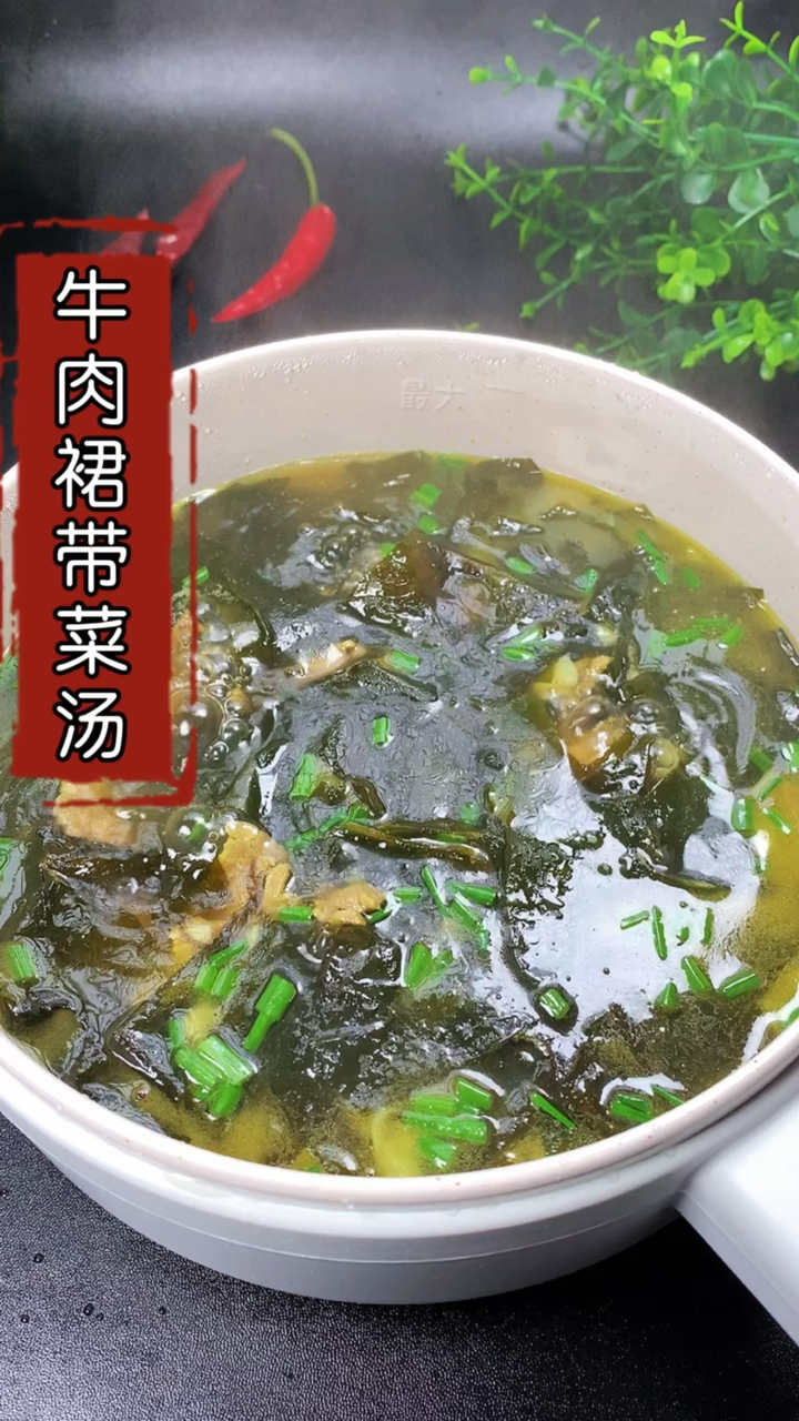 #2021我的心愿#牛肉汤这样做,好喝营养,做法还简单