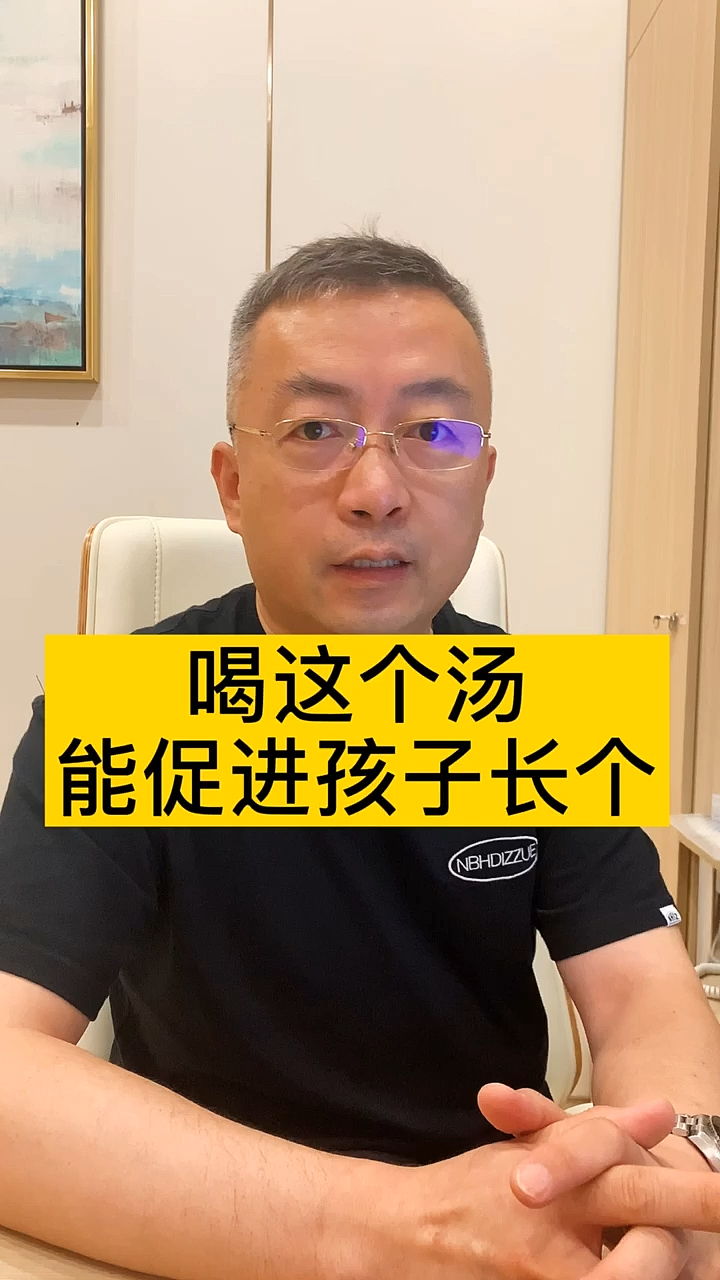 #传递健康正能量#想要孩子长个子,试试罗宋汤。