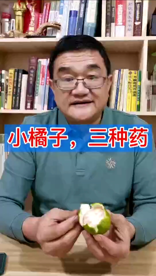 #全民医生说#小桔子,大作用,对健康有好处