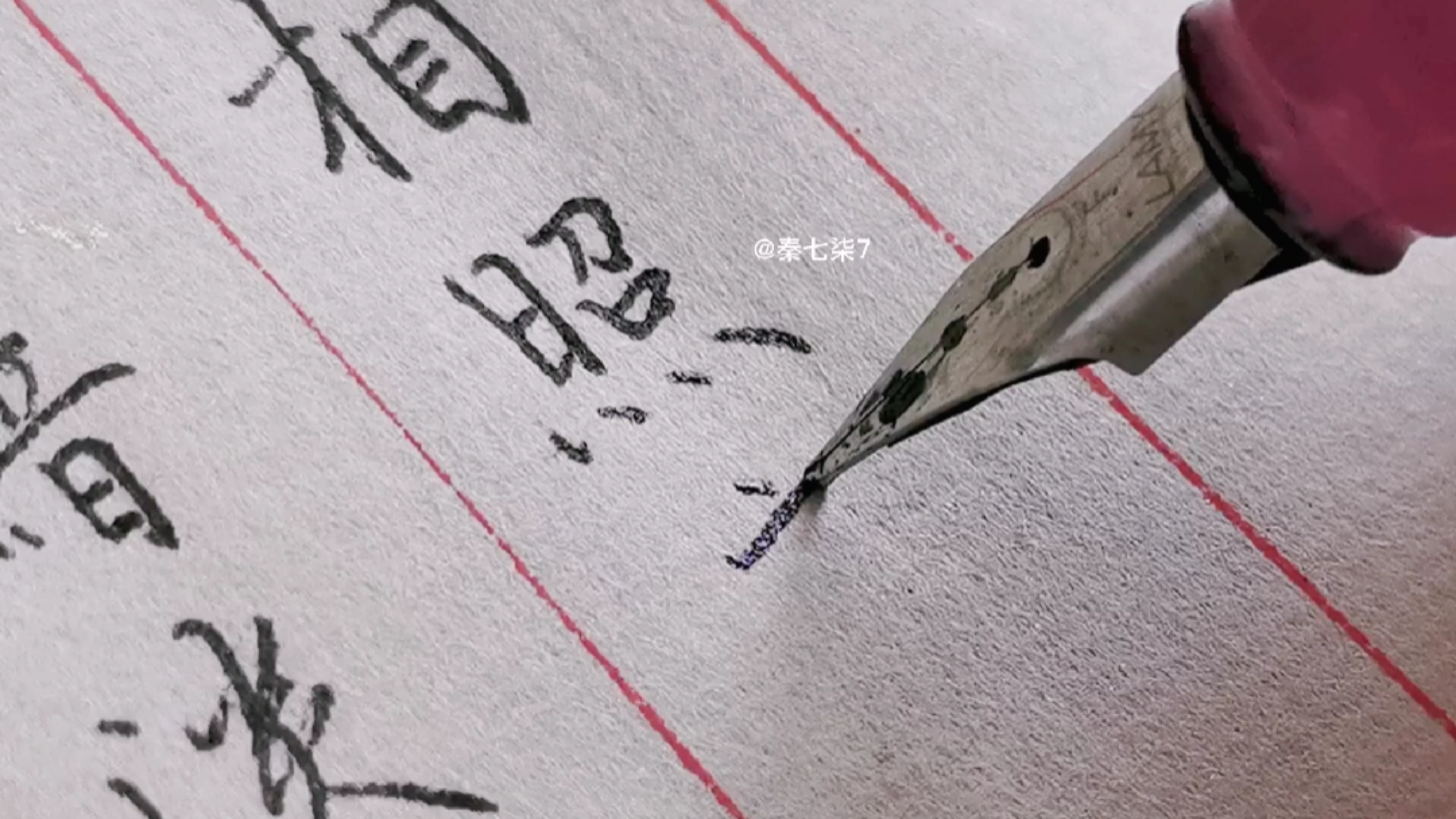 #加油高考#高考励志语录|记得互相照亮对方～