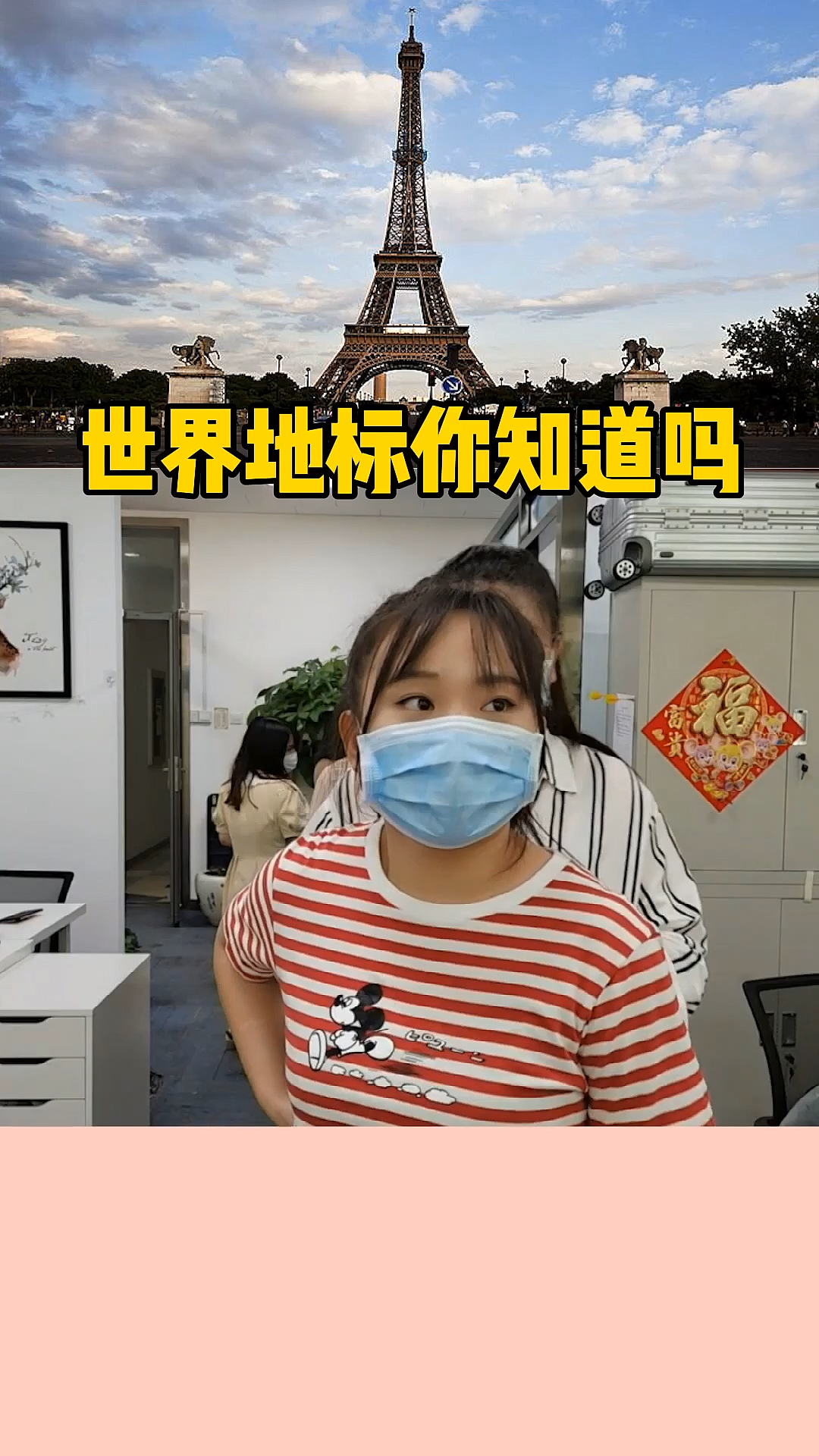 #全民涨知识#世界地标,你知道几个呢?