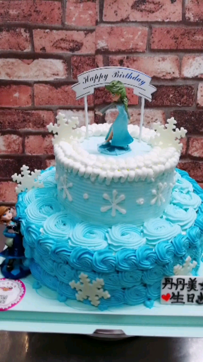 双层冰雪奇缘蛋糕