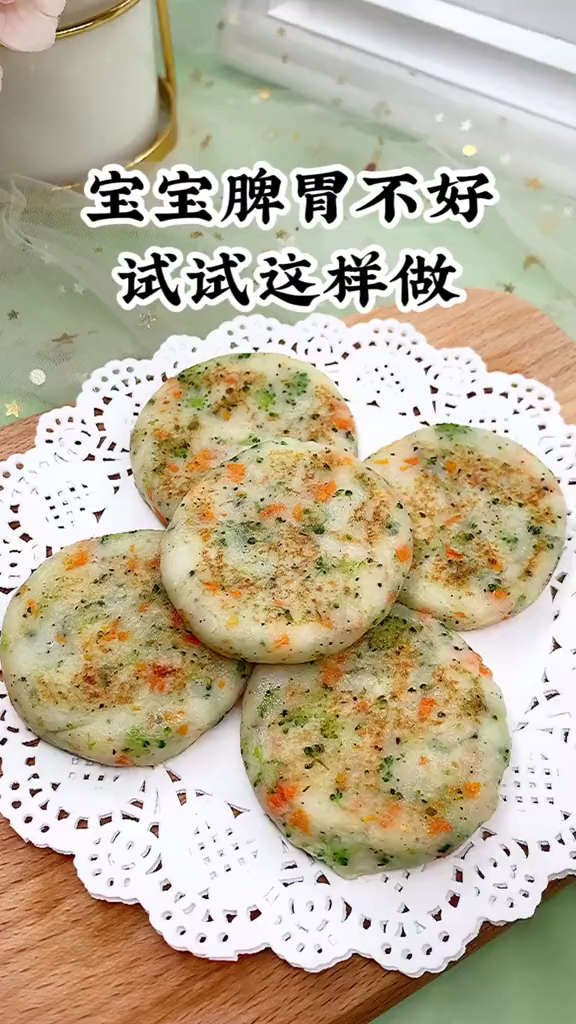 #宝宝辅食分享#宝宝辅食之山药蔬菜饼营养搭配宝贝更健康