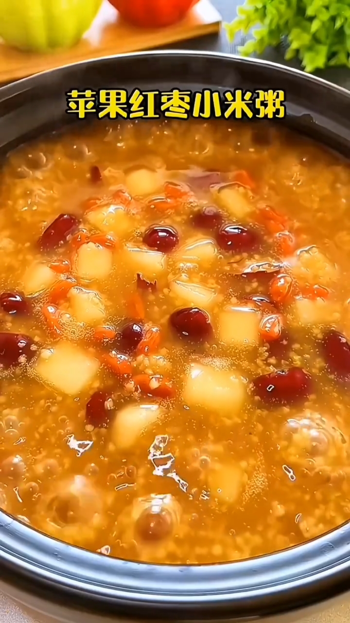 #美食#超有营养的苹果红枣小米粥