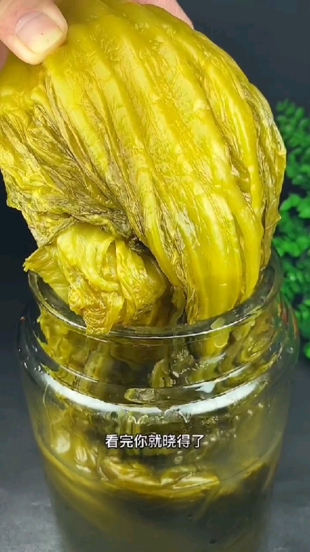 #在家做个拿手菜#老一辈传下来的腌酸菜方法,喜欢的收藏