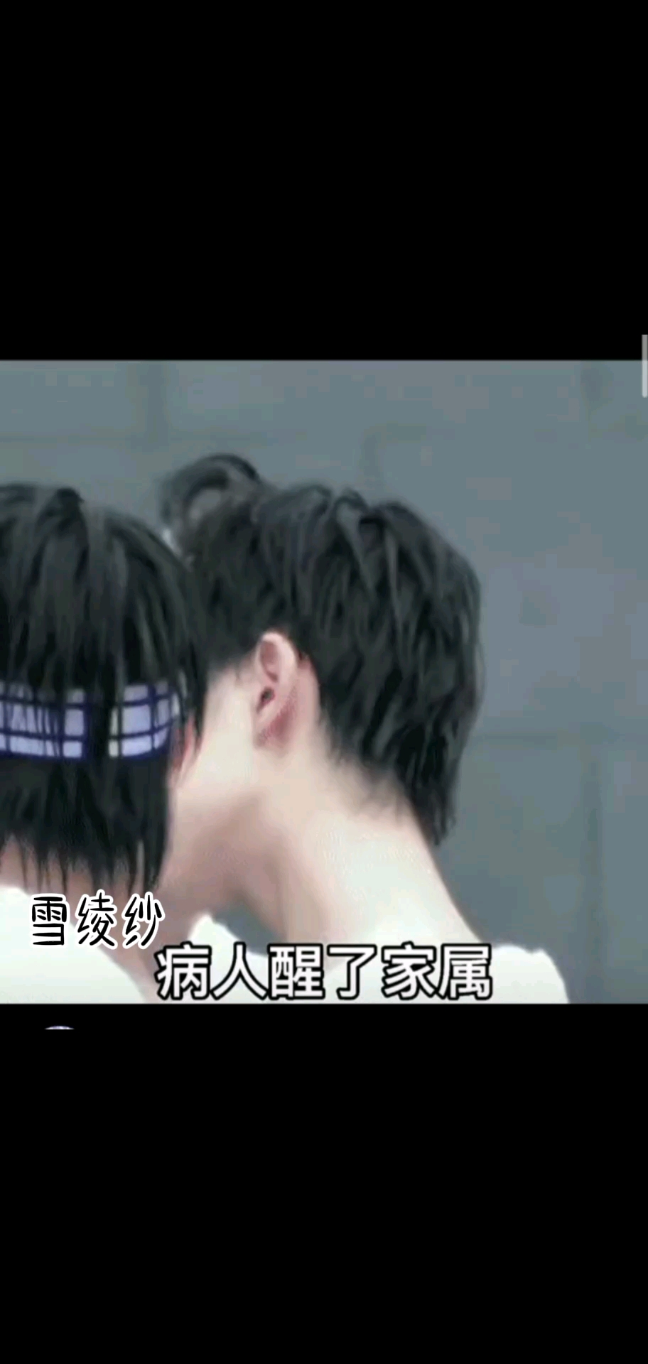 #文轩CP#文轩小故事完结