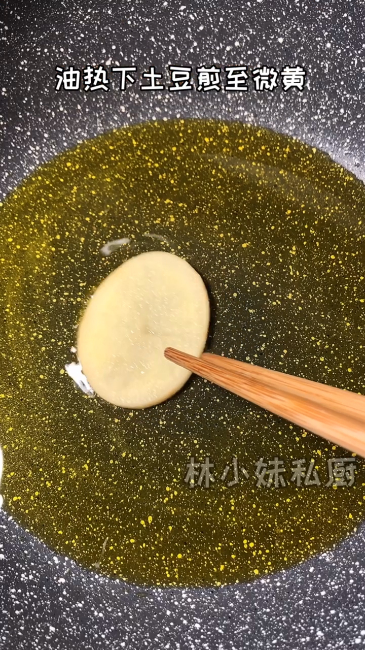#深夜放毒#干锅土豆片
