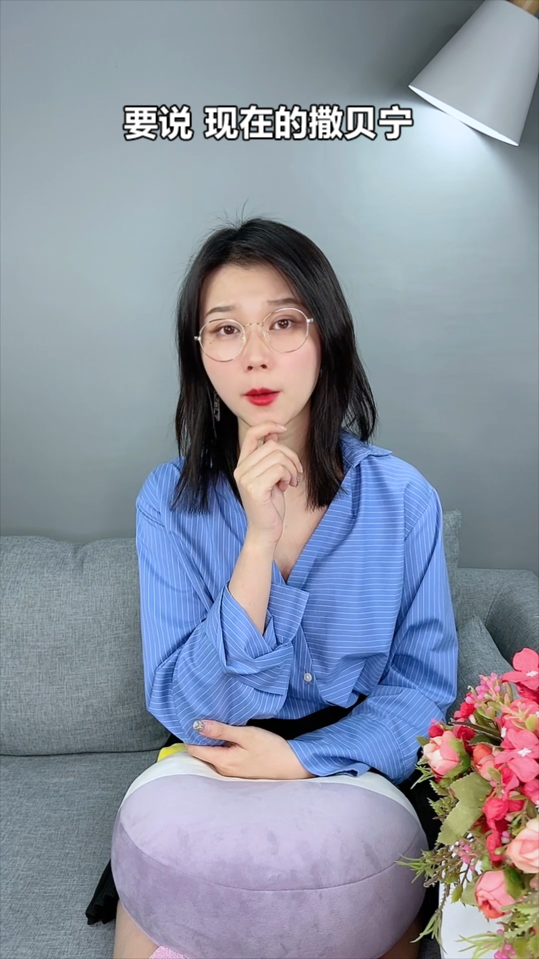 #撒贝宁#凡尔赛鼻祖撒贝宁,保送学霸、北大还行,这是什么神仙人设?