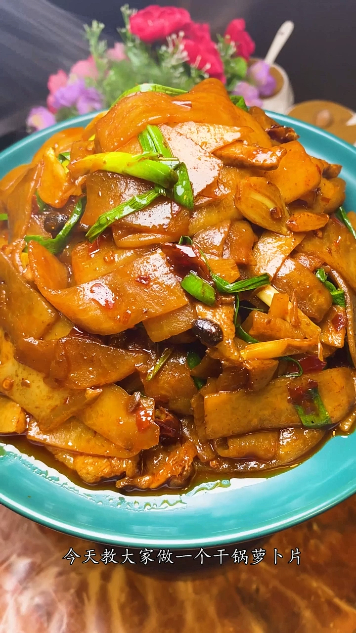 #美食#白萝卜不要再生吃了,试试我这个做法,简单又美味