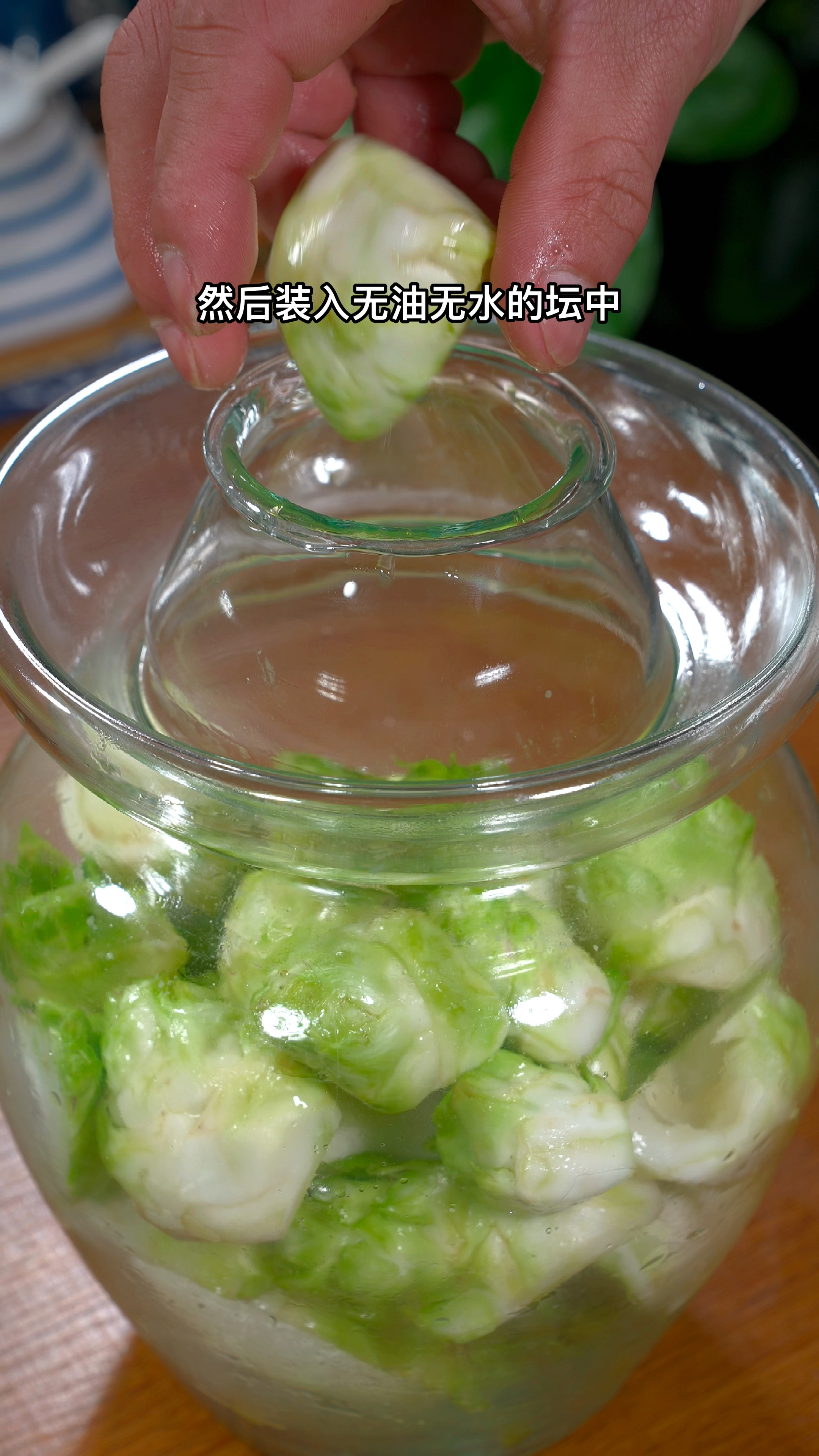 吃不完的儿菜做成泡菜,三天左右就可以吃了