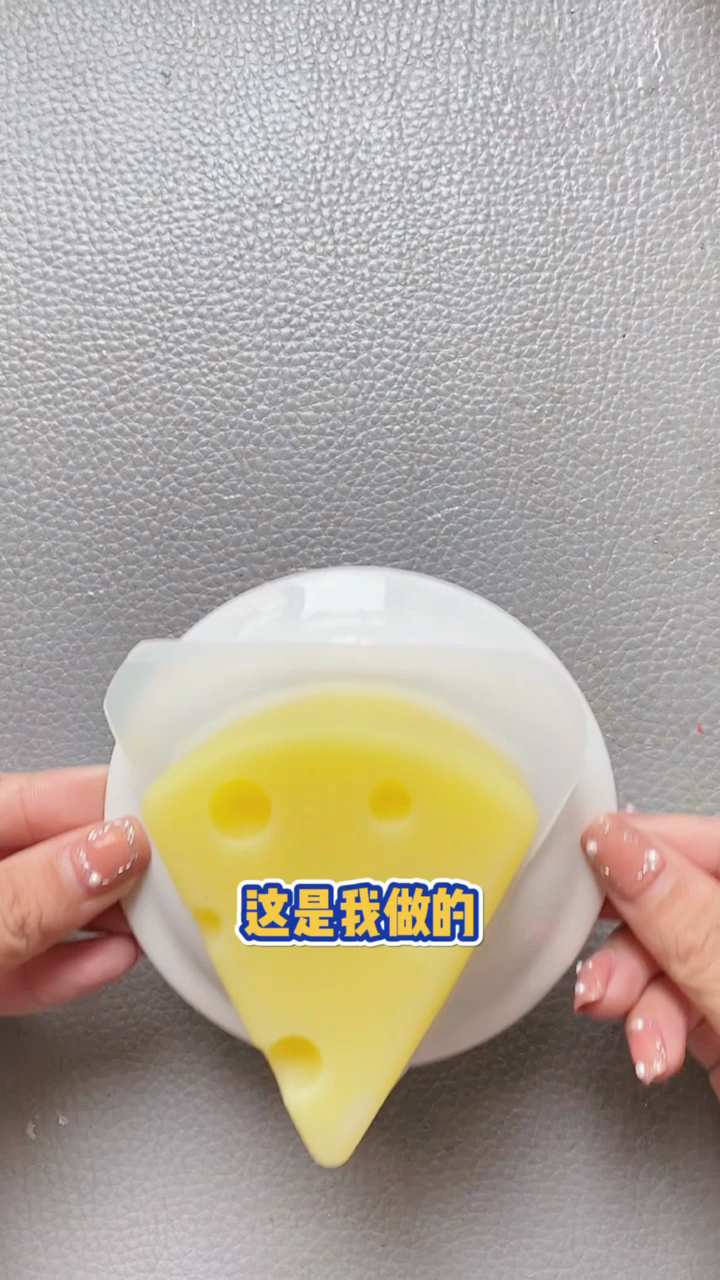 #手帐拼贴#手帐DIY奶酪杯盖