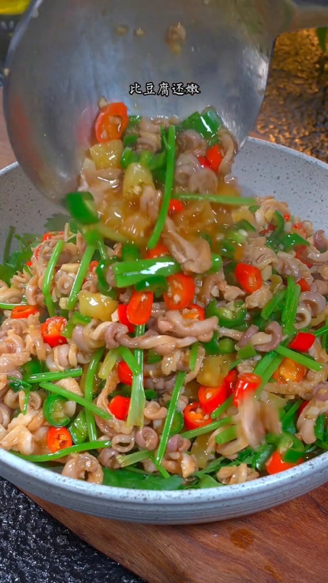 #秀出你的拿手菜#生炒猪肚的家常做法