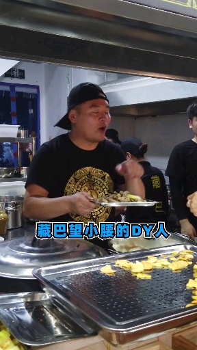 有9有串,谁都不爱!