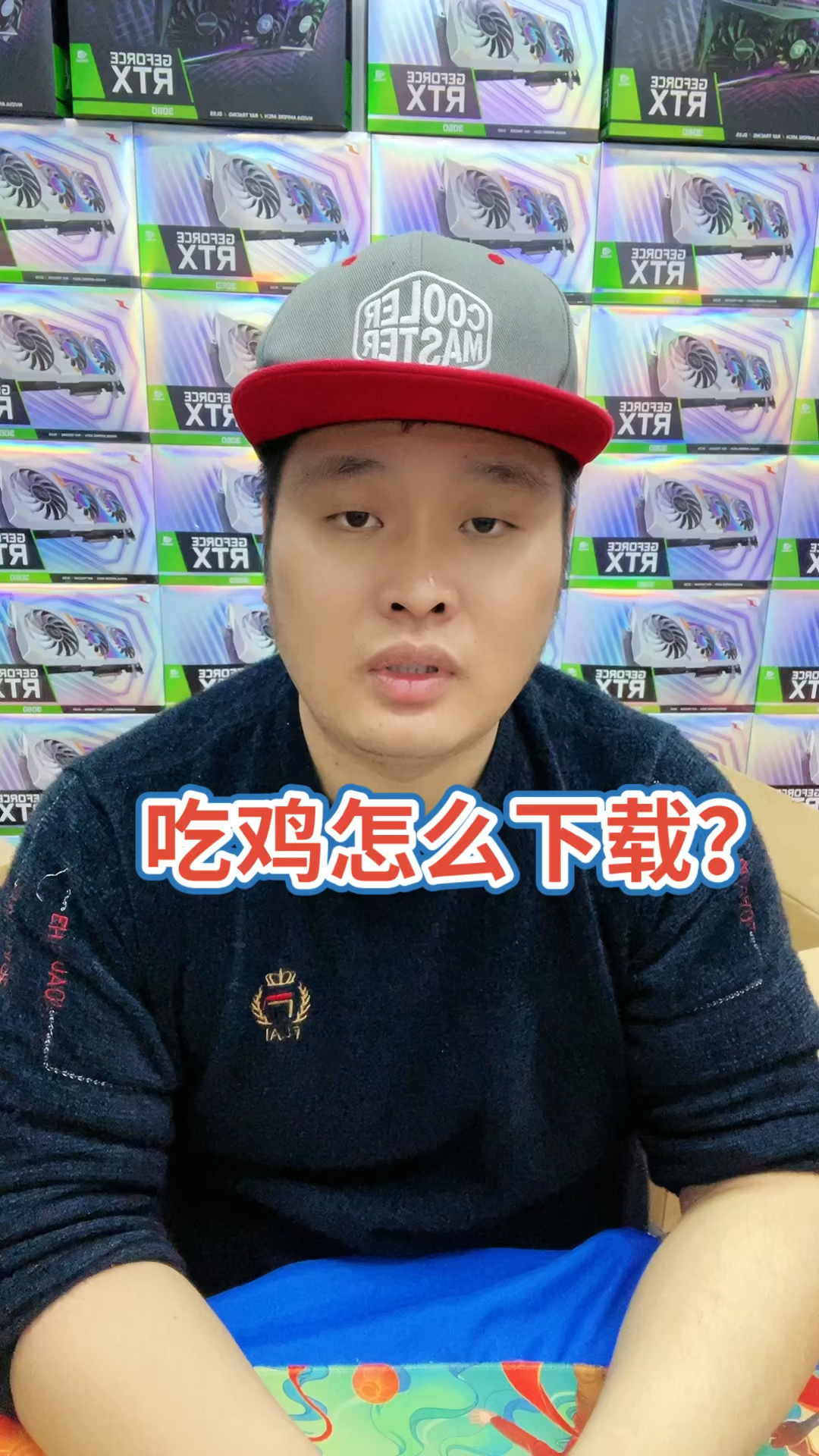 #吃鸡游戏下载#吃鸡游戏怎么下载！