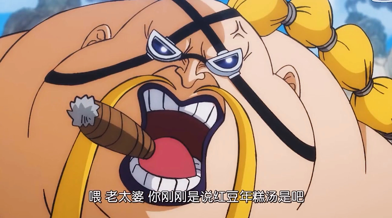 #海贼王#奎因让大妈秒了