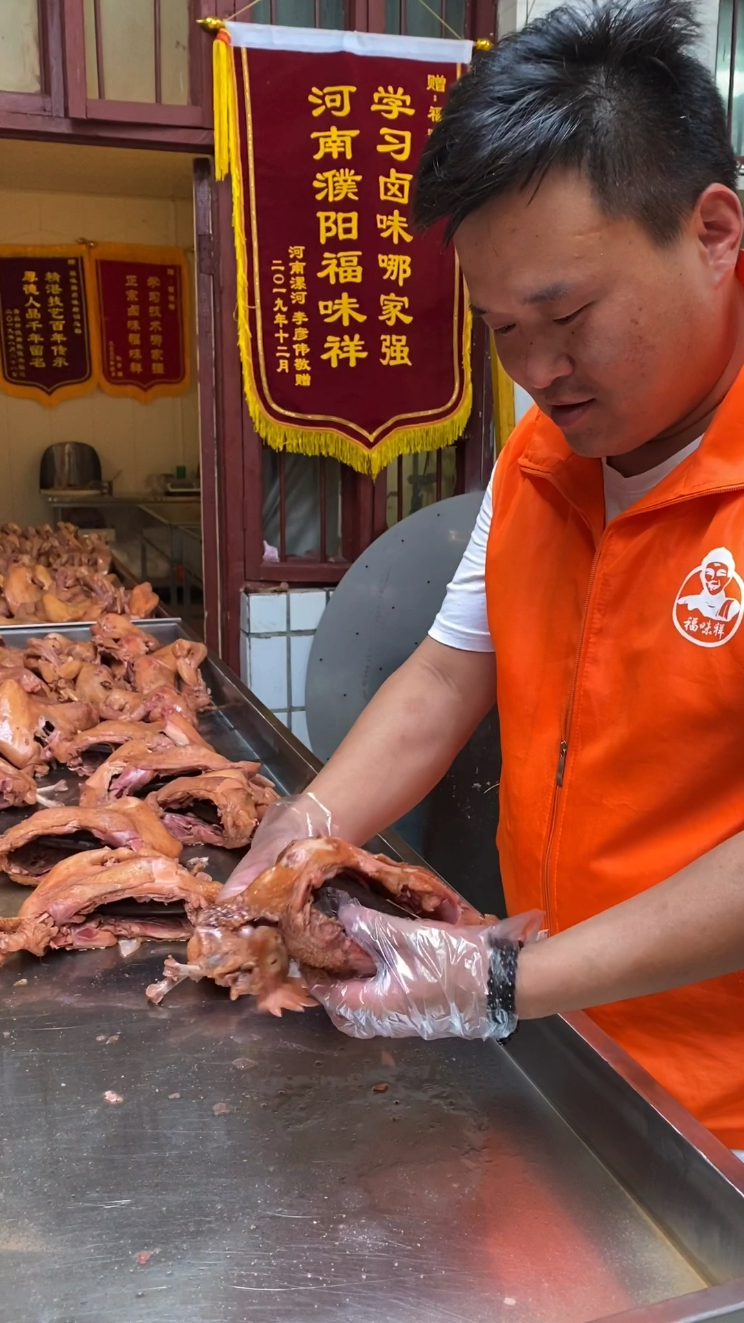 道口烧鸡
