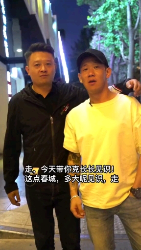 #美食#能代表云南民族特色的跳菜,了解一下