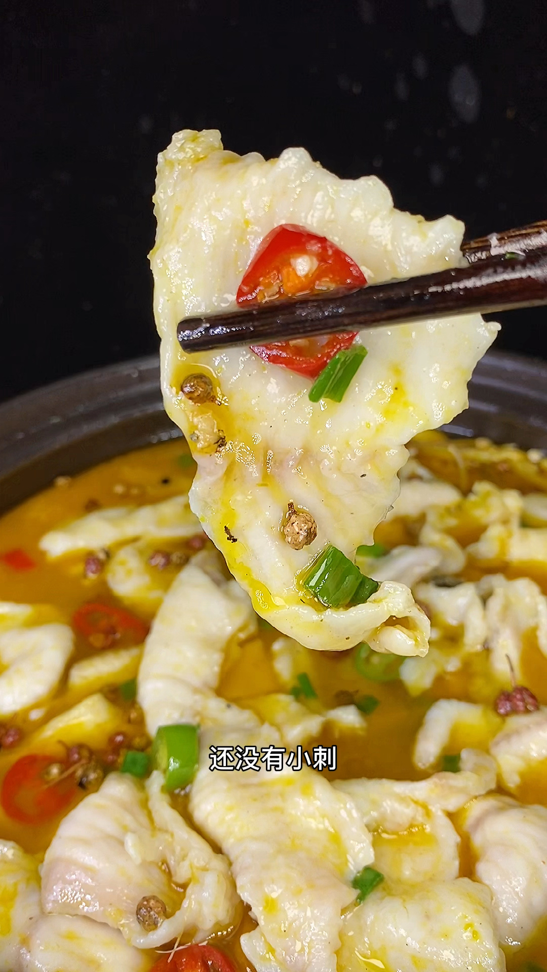 #在家做个拿手菜#酸汤乌鱼这样做，肉质洁白细腻嫩滑，还没小刺，大人小孩都爱吃！