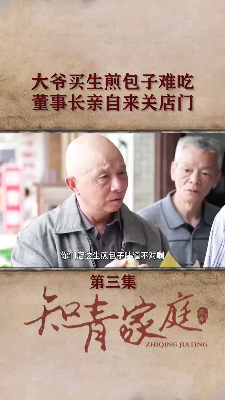 分享视频