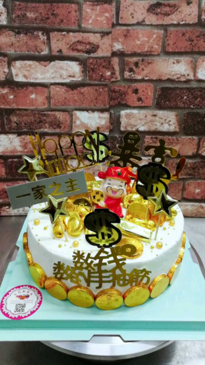 生日蛋糕