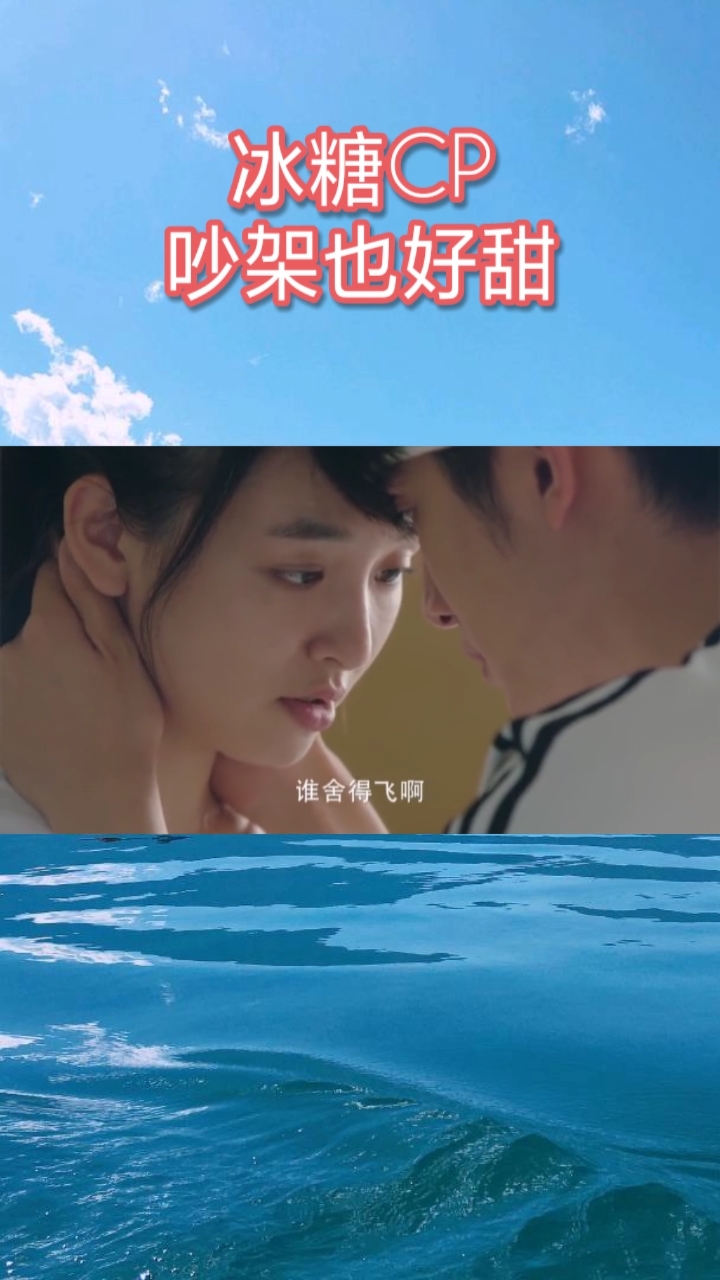 #电视剧冰糖炖雪梨#