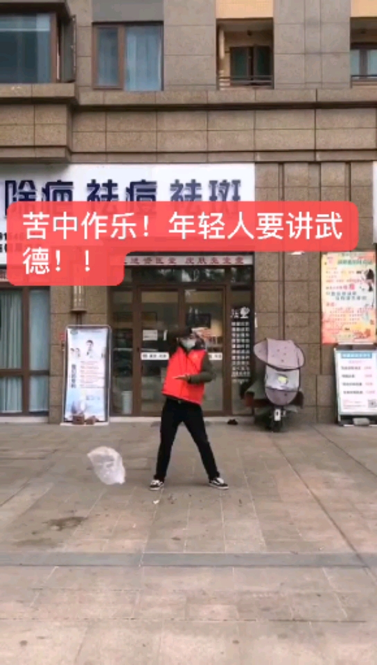 太极八卦阵