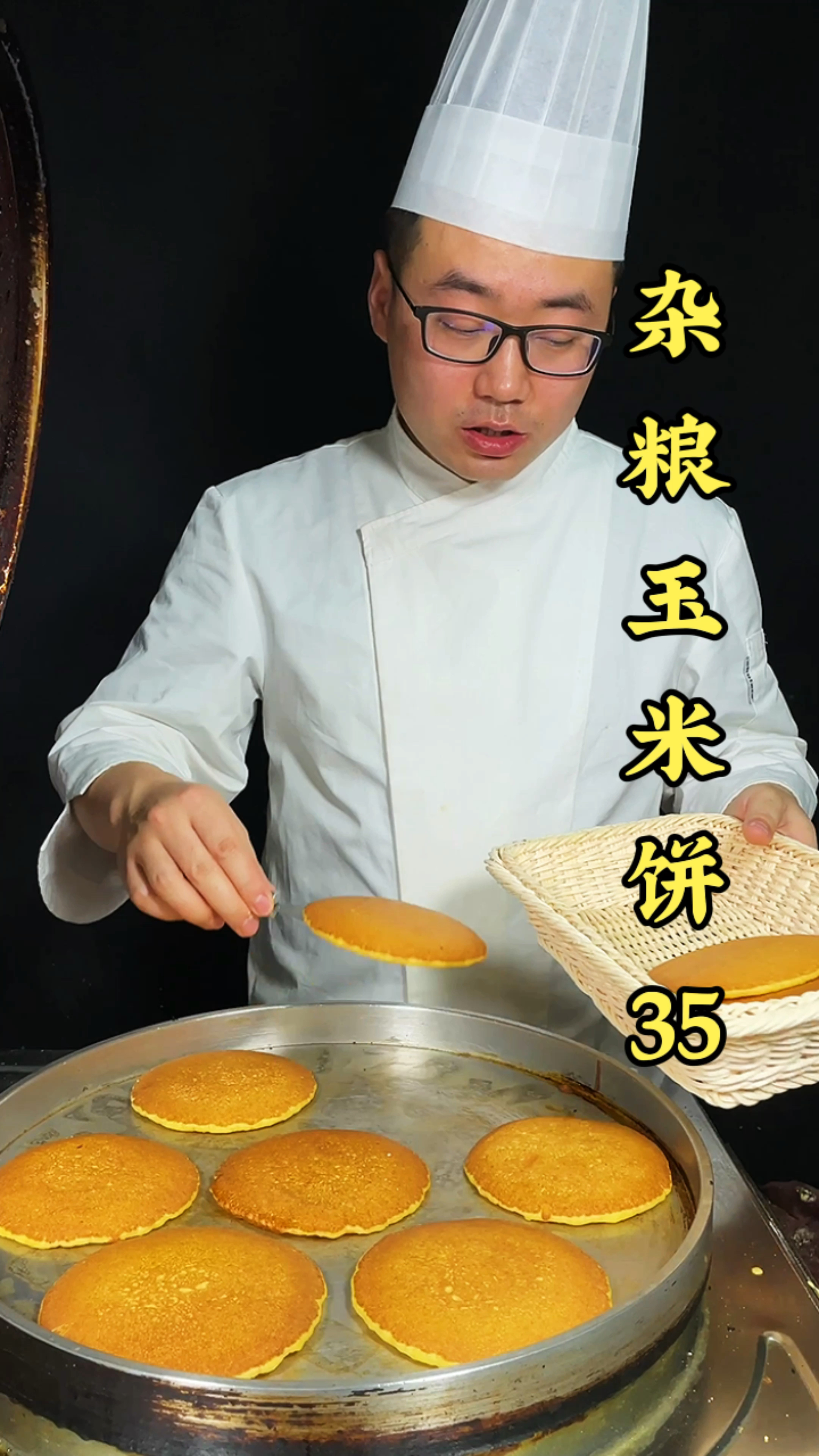 #杂粮玉米烧饼#杂粮玉米烧饼