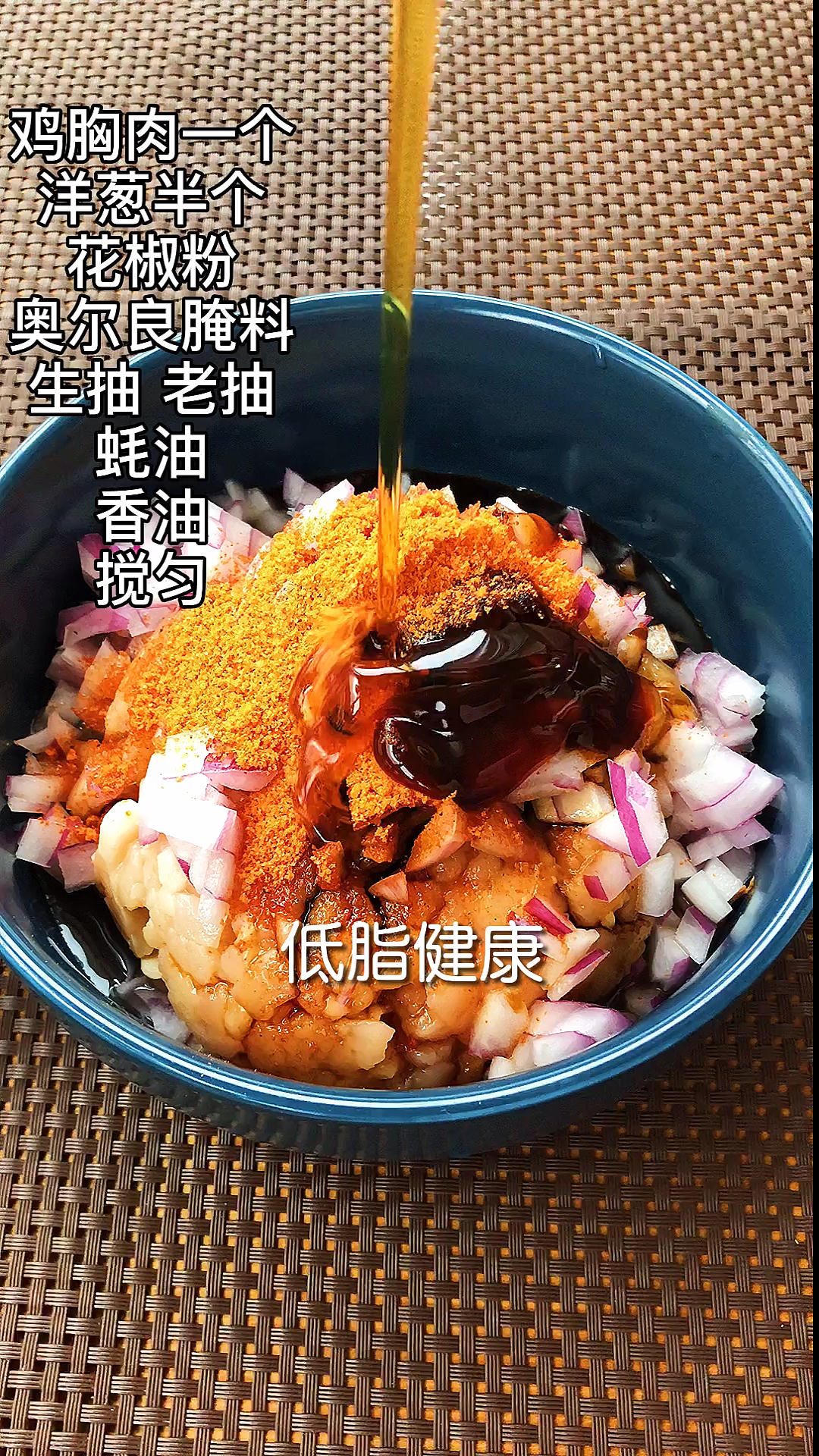 #家乡特色美食#健康低脂的奥尔良鸡肉饼,不用和面,简单好吃又多汁,吃了一个想第二个