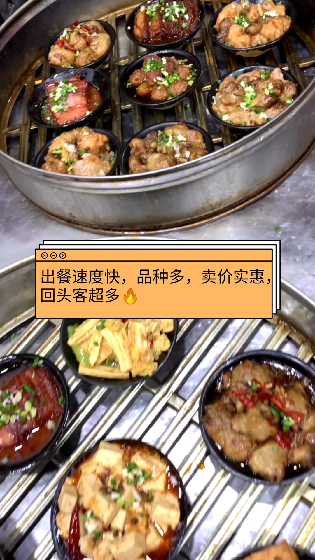 小碗菜,以出餐速度快、品种多、卖价实惠的特色,形成回头客超多的格局!你要来一碗吗