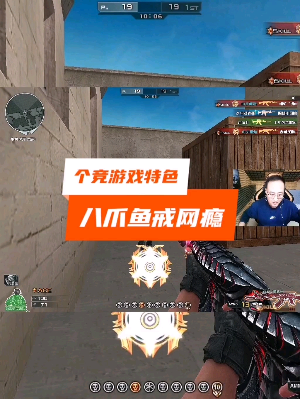 八爪鱼戒网瘾