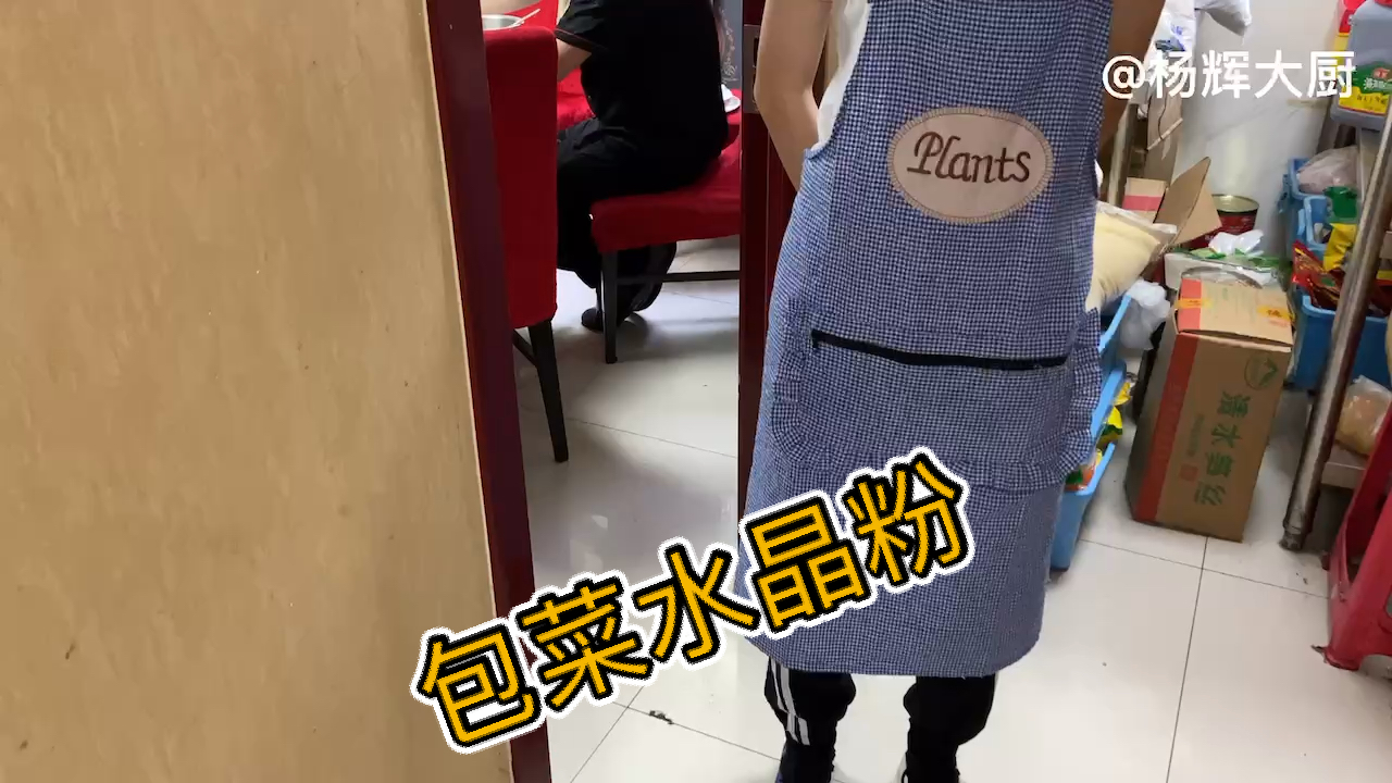 #美食看中国#客人加菜《包菜水晶粉》