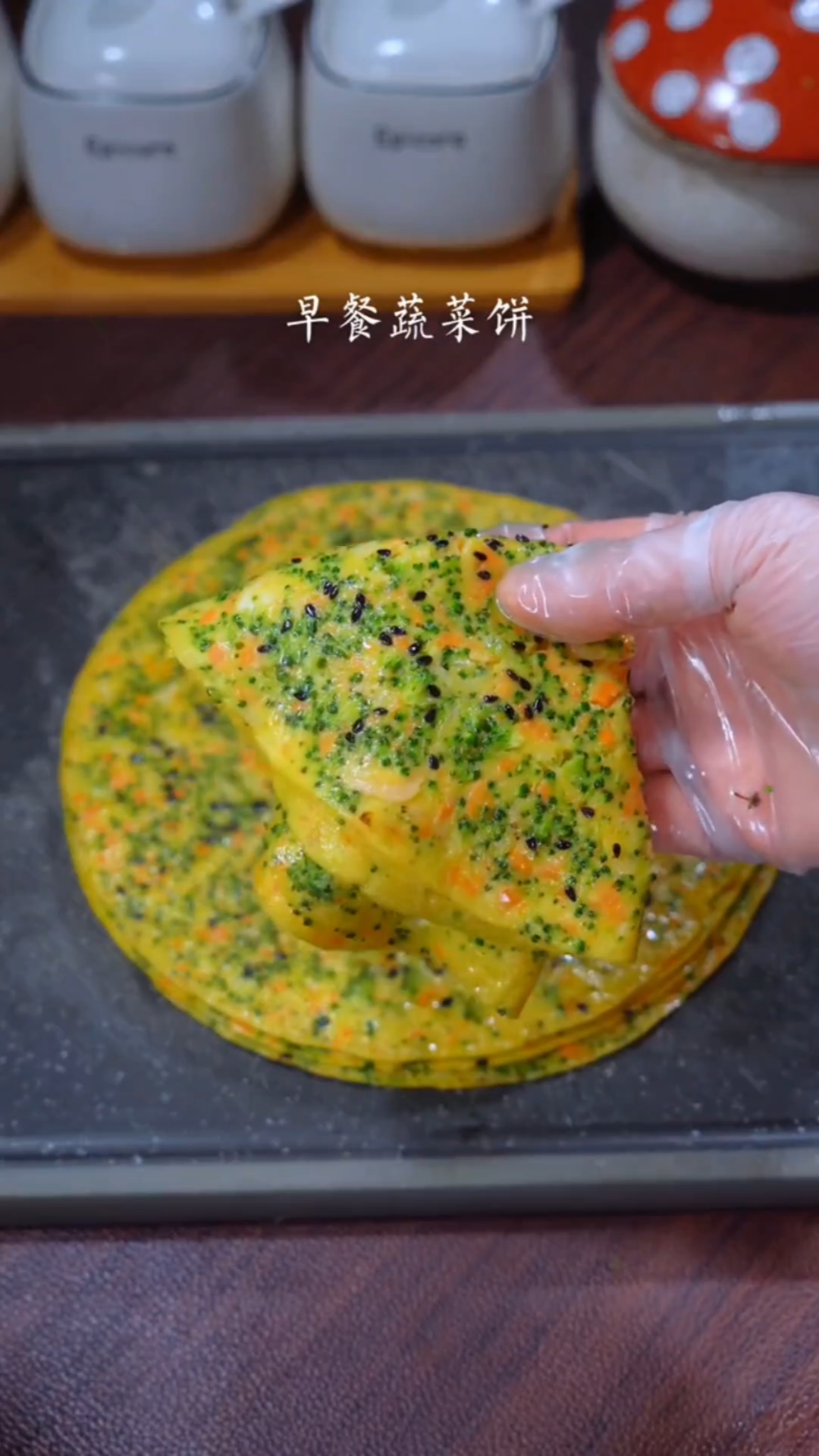 #秀出你的拿手菜#蔬菜早餐饼的家常做法